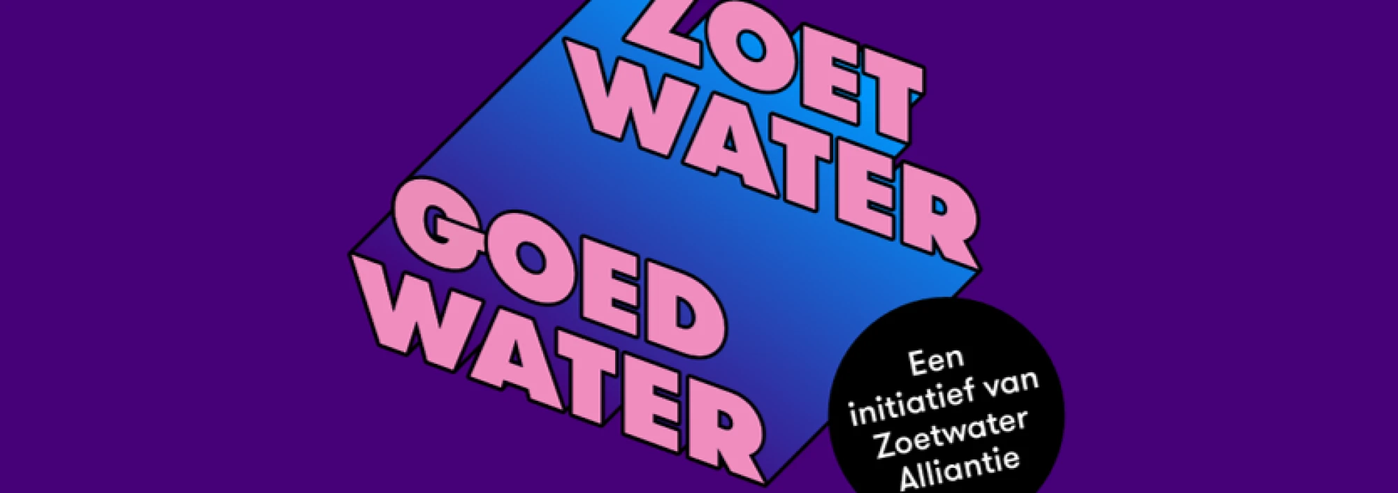 De Zoetwateralliantie